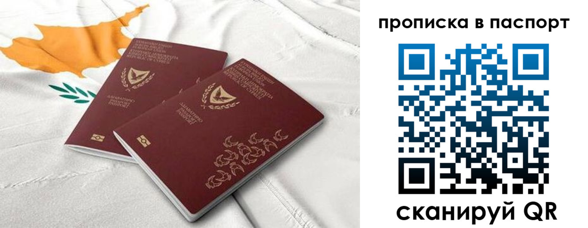 прописка иностранных граждан в Медногорске